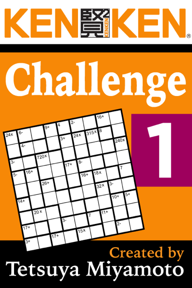 KenKen® Challenge #1